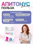 Апитонус "Beauty", 60 таблеток ПАРАФАРМ