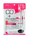 JAPAN GALS Placenta + Маска с плацентой и коллагеном 7 шт