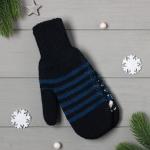 Варежки подарочной KAFTAN