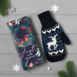 Варежки подарочной KAFTAN