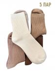 Носки р.35-40 "Лапша" Комплект - 5 пар