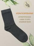 Носки р.40-45 "Aroma" Тёмно-Серые