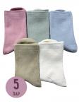 Детские носки - 6-8 лет 19-22 см. "Basic" Комплект 5 пар