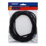 РОКОТ Молдинг дверей защитный, длина 5 м, черный