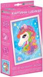 Набор для картины-шейкера Единорог-звезда АМ 44-153