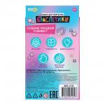 ХОББИХИТ Набор для творчества "Браслетики", 30-38 элементов, PS, 9х16х2см, 3 дизайна