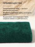 Полотенце махровое «Этель. Самая любимая», 30?60 см, хлопок 100%, зелёное