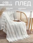 Плед «Этель» Milky stripe, 220?240 см, молочный, хлопок 100%
