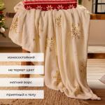 Плед «Этель. Золотые снежинки», 180?200 см, корал-флис, белый