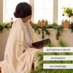 Плед «Этель. Золотые снежинки», 180?200 см, корал-флис, белый