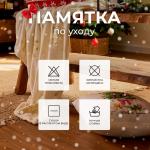 Плед «Этель. Золотые снежинки», 180?200 см, корал-флис, белый