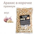 Арахис Хрустящая корочка Premium Чеснок