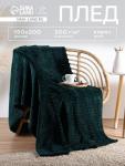 Плед «Этель» Zig-zag, 150?200 см, корал-флис, изумрудный