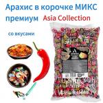 Арахис в глазури Averton Asia collection Азиатский микс