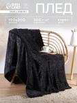 Плед «Этель» Zig-zag, 150?200 см, корал-флис, тёмно-серый