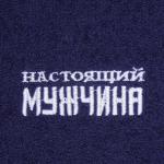 Полотенце махровое «Этель. Настоящий мужчина», 35?50 ±5 см, хлопок 100%, синее