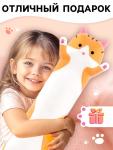 Мягкая игрушка «Кот Батон», цвет рыжий, 50 см