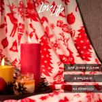 Плед «LoveLife. Новогодний узор», 150?200 см, велсофт, пл. 280 г/м?