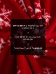 Плед «Этель. Снежинки», 180?200 см, корал-флис