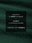 Плед «Этель. Треугольники» 130?180 см, 80% хлопок, 20% п/э, изумрудный