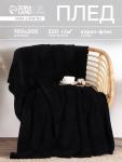 Плед «Этель», 150?200 см, корал-флис, чёрный