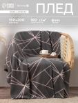 Плед «Экономь и Я» Орнамент, 150?200 см, пл.160 г/м?, 100% п/э