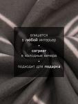 Плед «Экономь и Я» Орнамент, 150?200 см, пл.160 г/м?, 100% п/э