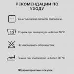 Подушка «Экономь и Я», 50?70 см, спанбонд
