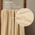 Набор махровых полотенец LoveLife Natural beige, 3 шт.: 70?130.50?80.30?50 см, хлопок 100%