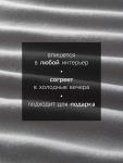 Плед «Экономь и Я», 150?130 см, светло-серый