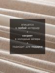 Плед «Этель» Beige stripe, 220?240 см, бежевый, хлопок 100%