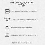 Подушка «Этель», подстёжка — верблюжья шерсть, 70?70 см, тик
