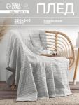 Плед «Этель» Cotton 220?240 см, серый, хлопок100%