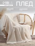 Плед «Этель» Cotton, 150?240 см, бежевый, хлопок 100%