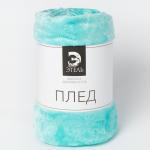 Плед «Этель корал» 1.5 сп Дамаск 150?200 см аквамарин,100% п/э, корал-флис 280 г/м?