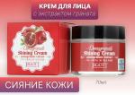 JIGOTT Pomegranate Shining Cream Крем с экстрактом граната для яркости кожи 70мл