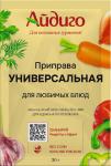 Приправа Универсальная для любимых блюд