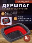 Дуршлаг силиконовый раздвижной (цвет в ассортименте) (3358)