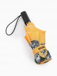 Зонт-автомат Moschino