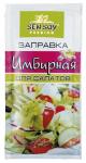 Заправка для салата имбирная Сен Сой Премиум