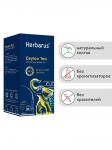 Чай черный Herbarus Цейлон (24 пакетика)