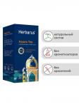 Чай черный Herbarus Ассам (24 пакетика)