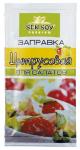 Заправка для салата цитрусовая Сен Сой Премиум