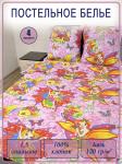 Детское постельное белье бязь Маленькая фея вид 1 розовый