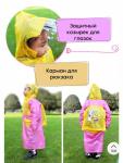 Дождевик детский (цвет в ассортименте) (3564)