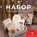 Набор новогодний подарочный «Этель. Санта видит всё», 7 предметов, полотенце, расчёска, щётка - массажёр