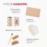 Набор новогодний подарочный «Этель. Санта видит всё», 7 предметов, полотенце, расчёска, щётка - массажёр