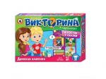 51781 Игра настольная. Викторина в картинках "В гостях у сказки" 03431