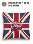 Англия винтаж Автобус Наволочка 45х45 см 2107903