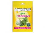Агрикола для хвойных растений (пак. 50 г.)